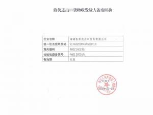 資質(zhì)榮譽(yù)